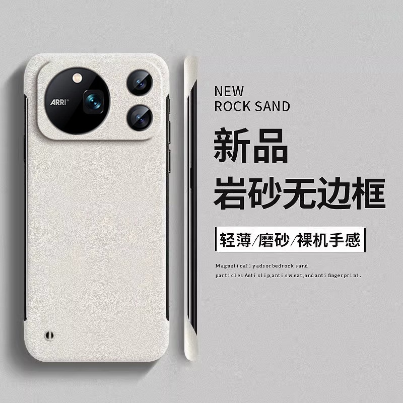 Sandstone Frameless Cover For  - огляд і ціна Ultra Thin Frameless Phone Cover